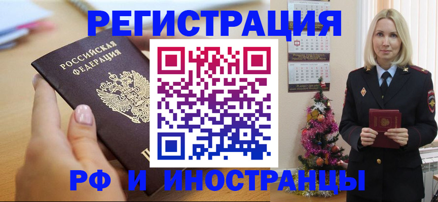 пропишу в квартире в Краснозаводске