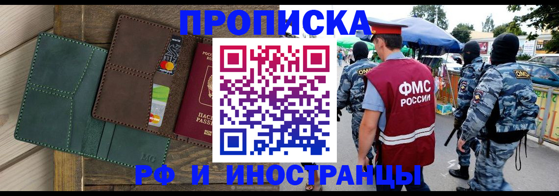 временная регистрация госуслуги в Краснозаводске